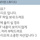 티엔스튜디오 이미지