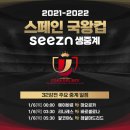 시즌 이미지