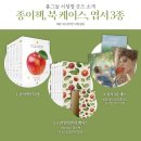 봄서점 이미지