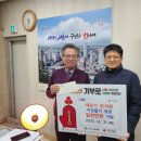 이웃한의원 이미지