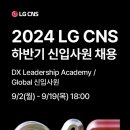 CNS24 이미지