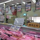 칠성할인마트 이미지