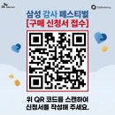온누리텔레콤