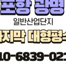 광명산업 이미지