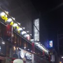 역전OB강 이미지