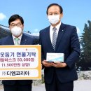 (주)디엠코리아 이미지