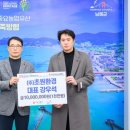 ㈜남해환경 이미지