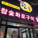 덤드림 송현점 이미지