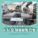 지리산인형놀이터 이미지