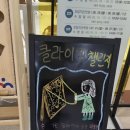 서연이음터 1층 이미지