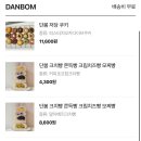 단봄 이미지