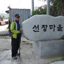 동선새바지 이미지