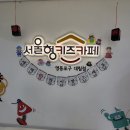 대림도서관 | 이번 주말엔 뭐하지? 서울형 키즈카페 영등포구 대림점 다녀온 후기
