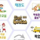 제이디뮤직클래스학원