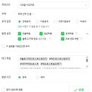 (주)제일애드건설 | 블로그 애드포스트 신청 조건 글 17개뿐인데 한번에 승인?!