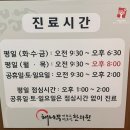 해나무키즈앤어르신한의원 네이버블로그