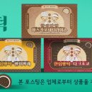 빵떡집