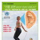 한국이침협회 이미지