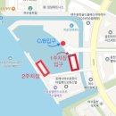 여수아그리나요트투어 이미지
