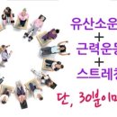 커브스구갈클럽 이미지