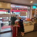 가천대역 3번출구 이미지