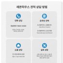 레몬하우스 이미지