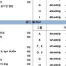 새로이세차장 이미지