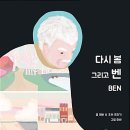 미바라기 이미지