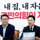 장동혁 "이재명·민주당, 투표지 사태 귀 막고 버틴다면 정권 종말" 이미지