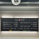 성안곱창 | 울산 곱창, 곱창전골 맛집, 무거동 성안돌곱창