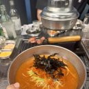 아라주먹고기 이미지