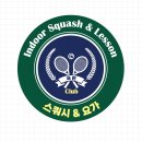 발리 헬스&스쿼시 이미지