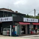김미정 야식 이미지