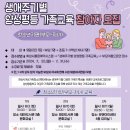 태안도서관 3층 문화교실 1 이미지