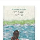 정남토종닭가든 네이버블로그