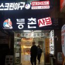 멋지개 예쁘개 이미지