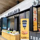 핫도그&핫바&커피