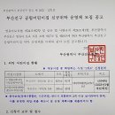 이편한세상시민공원어린이집 이미지