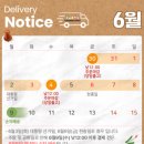 [공지] 한만두식품 고기듬뿍, 김치아삭 왕교자 전자레인지 4분 OK! 간편식 레시피 (레몬소스까지 상큼...