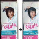 수텔레콤