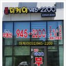 금촌공인중개사사무소 이미지