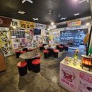 번개포차 이미지