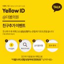 더봄의원 이미지