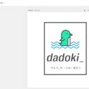 포토샵보다 쉬운 미리캔버스 이미지