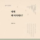 헤롤드장 이미지