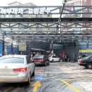 분포세차장 이미지