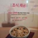 블랑호텔 | 동대구역 [호텔블랑] 조식 후기