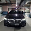 THE 나은 모터스 | [공지] 외국인자동차출고 BMW530e mspt/카본블랙,브라운시트/5시리즈무이자할부 프로모션/[bmw마포,합정...