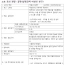 주식회사넥스트아이