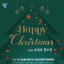 생명의집대공연장 이미지